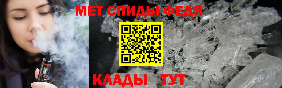 Югорск  Amphetamine  Вход с VPN  Amphetamine Premium 
