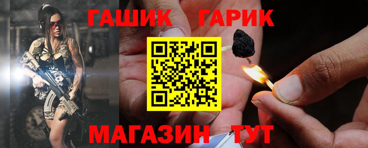 ГАШИШ hashish Югорск