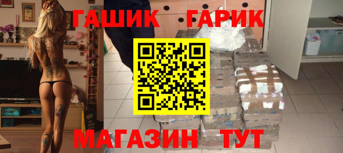 ГАШИШ хэш  что такое   Югорск  ГАШИШ AMNESIA HAZE  Вход с VPN 