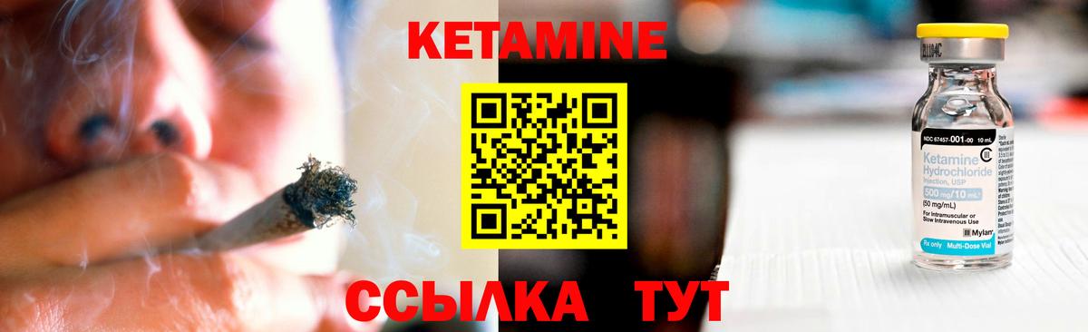 Кетамин ketamine  Вход с VPN  КЕТАМИН ketamine  Югорск 