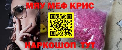 COCAINE Малгобек