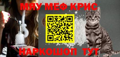 COCAINE Малгобек