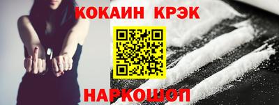 COCAINE Малгобек