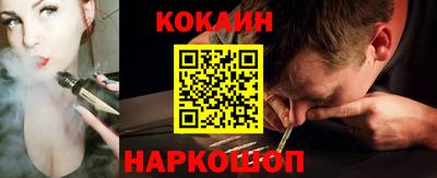 COCAINE Малгобек