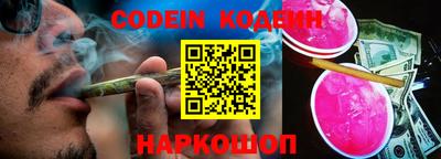 COCAINE Малгобек