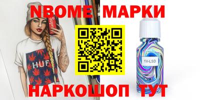 мефедрон Мариинск
