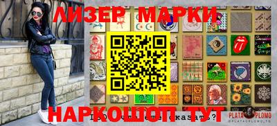 мефедрон Мариинск
