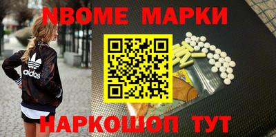 мефедрон Мариинск