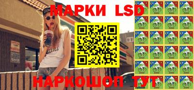 мефедрон Мариинск