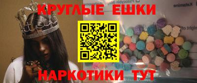 мефедрон Мариинск