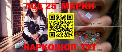 молекула духа Канаш