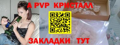 мефедрон Мариинск