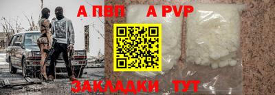 скорость mdpv Малоярославец