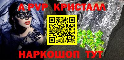 скорость mdpv Малоярославец