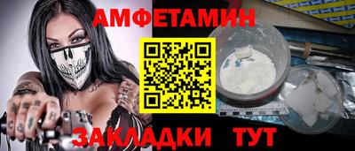 мефедрон Мариинск