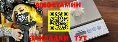 мефедрон Мариинск