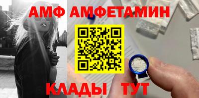 мефедрон Мариинск