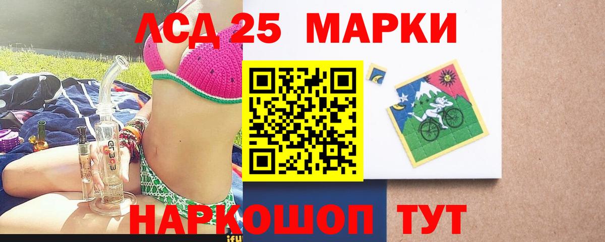 LSD-25 экстази ecstasy  Вход с VPN  Лсд 25 экстази кислота  Югорск 