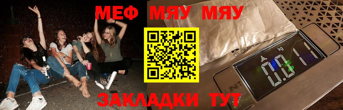 МЕФ Югорск