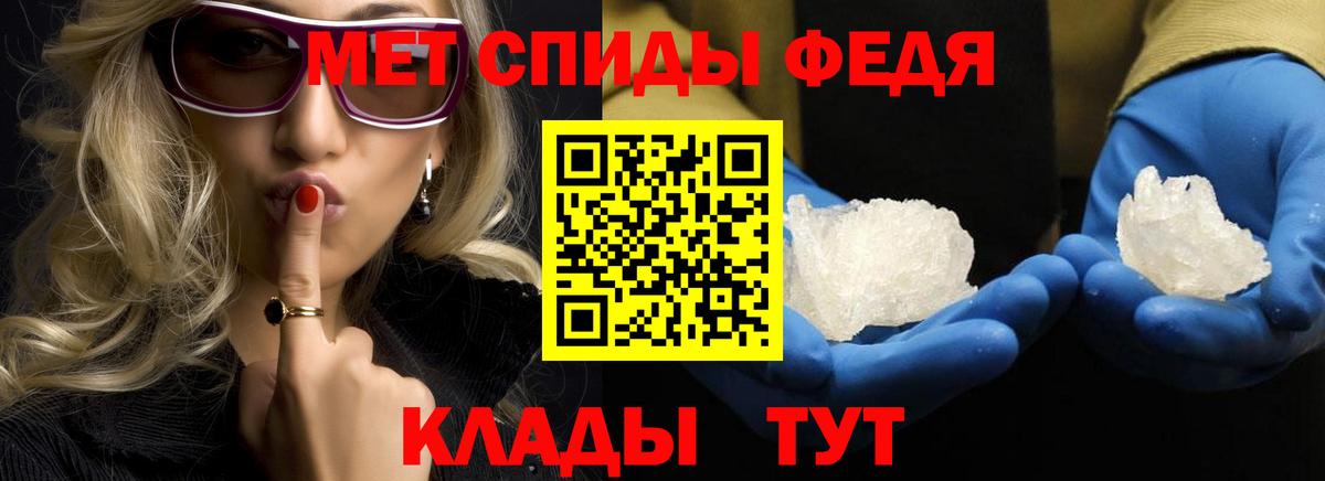 Югорск  Метамфетамин пудра  Метамфетамин пудра  Вход с VPN 