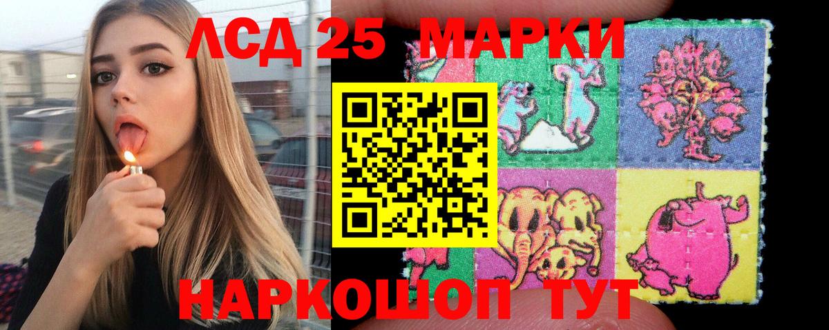 Марки 25I-NBOMe  Вход с VPN  сколько стоит  Марки NBOMe 1500мкг  Марки NBOMe 1500мкг  Югорск 