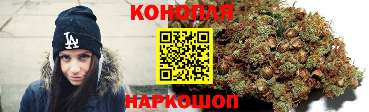 Конопля семена  Вход с VPN  Шишки марихуана Ganja  Югорск 