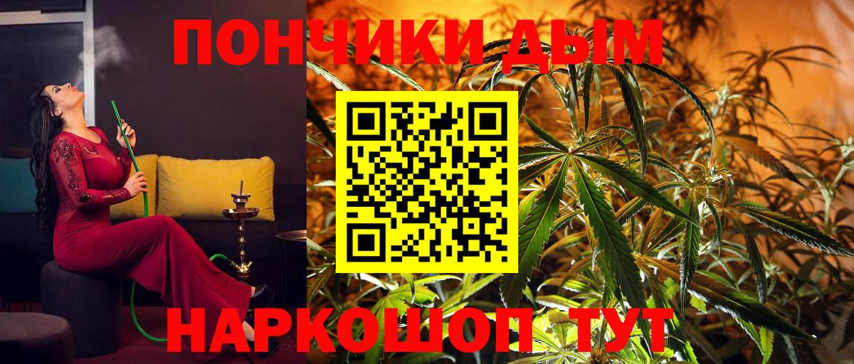 МАРИХУАНА гибрид Югорск